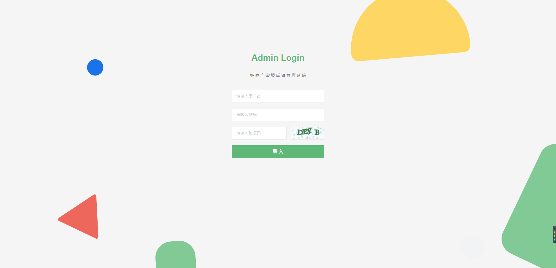 Ai智能客服系统在线客服网站源码_支持二十种语言