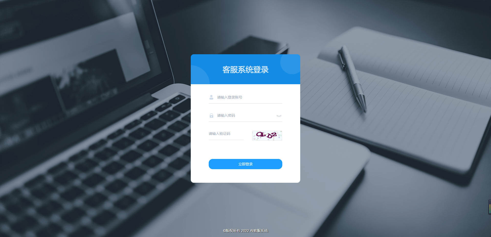 Ai智能客服系统在线客服网站源码_支持二十种语言