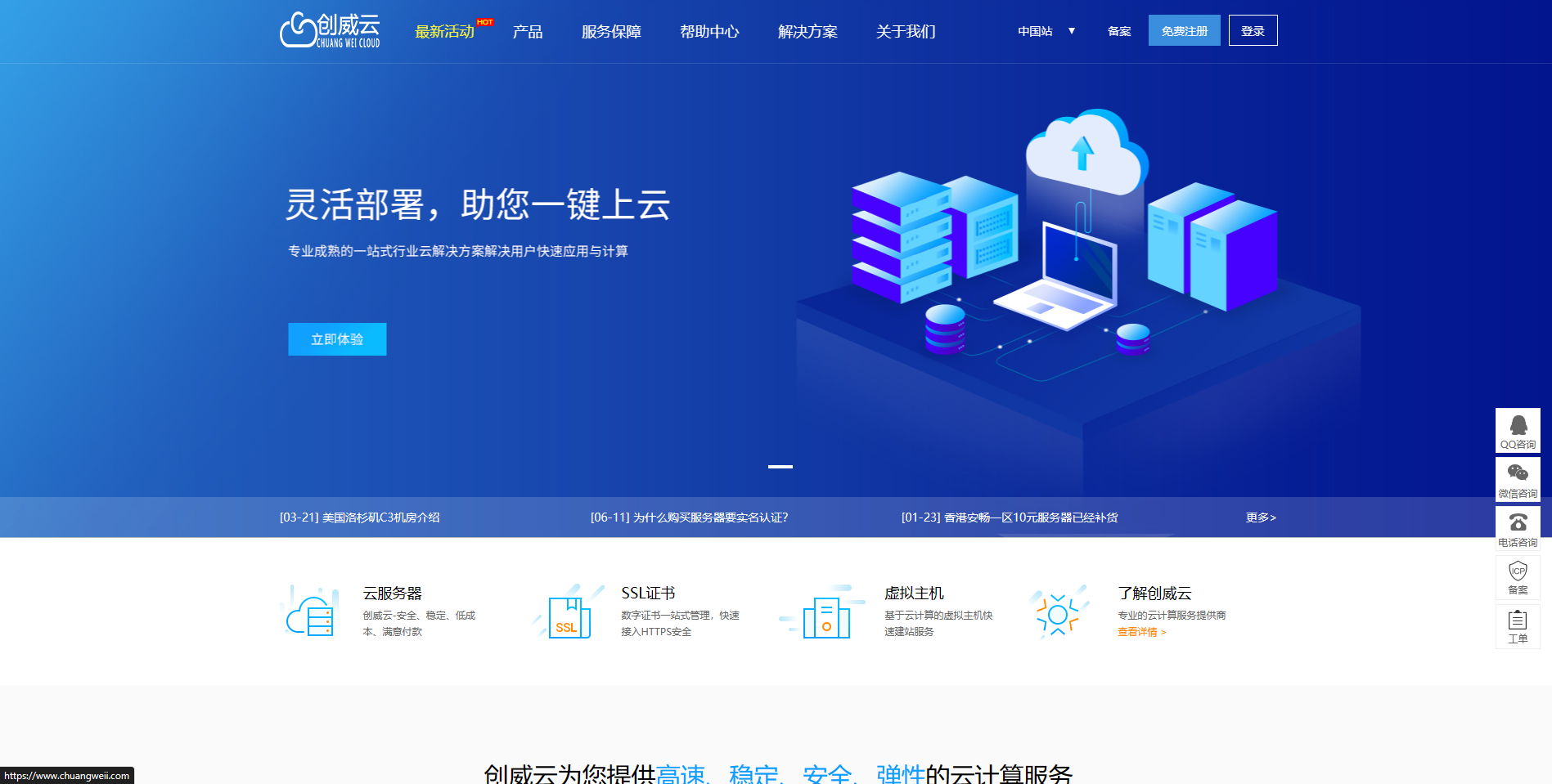 image-20230106184401785