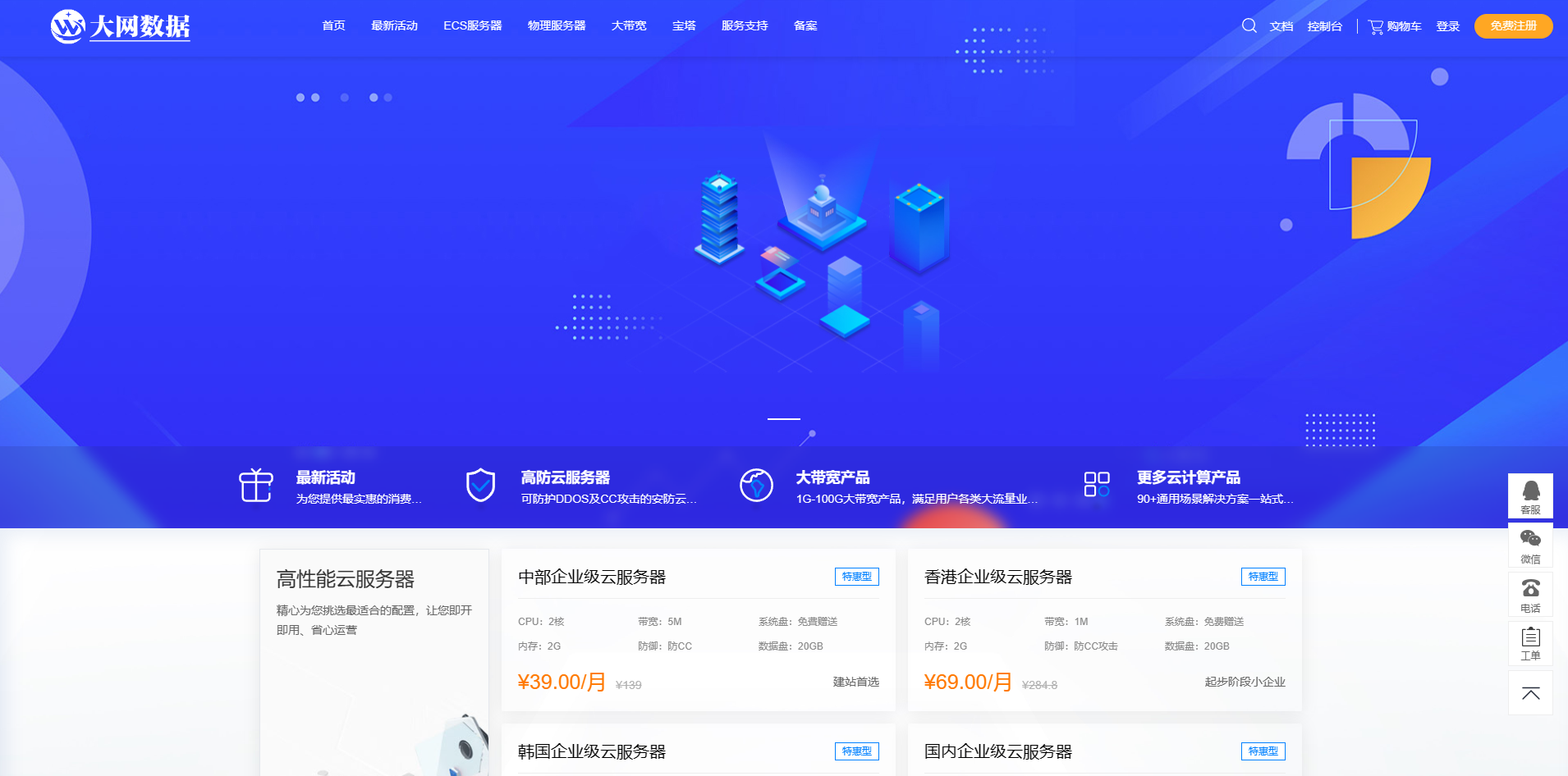 image-20230106193709304