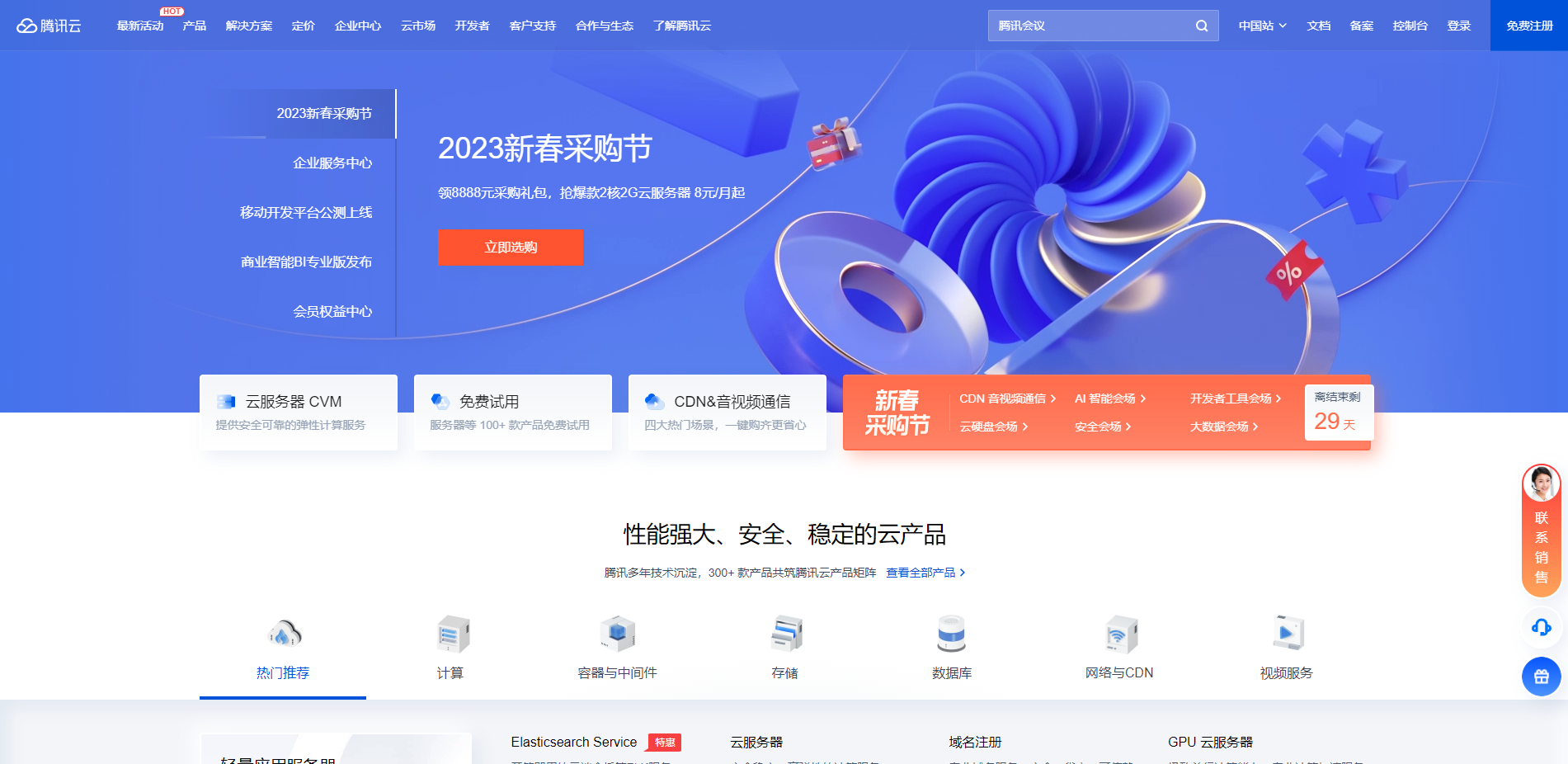 image-20230302151411583