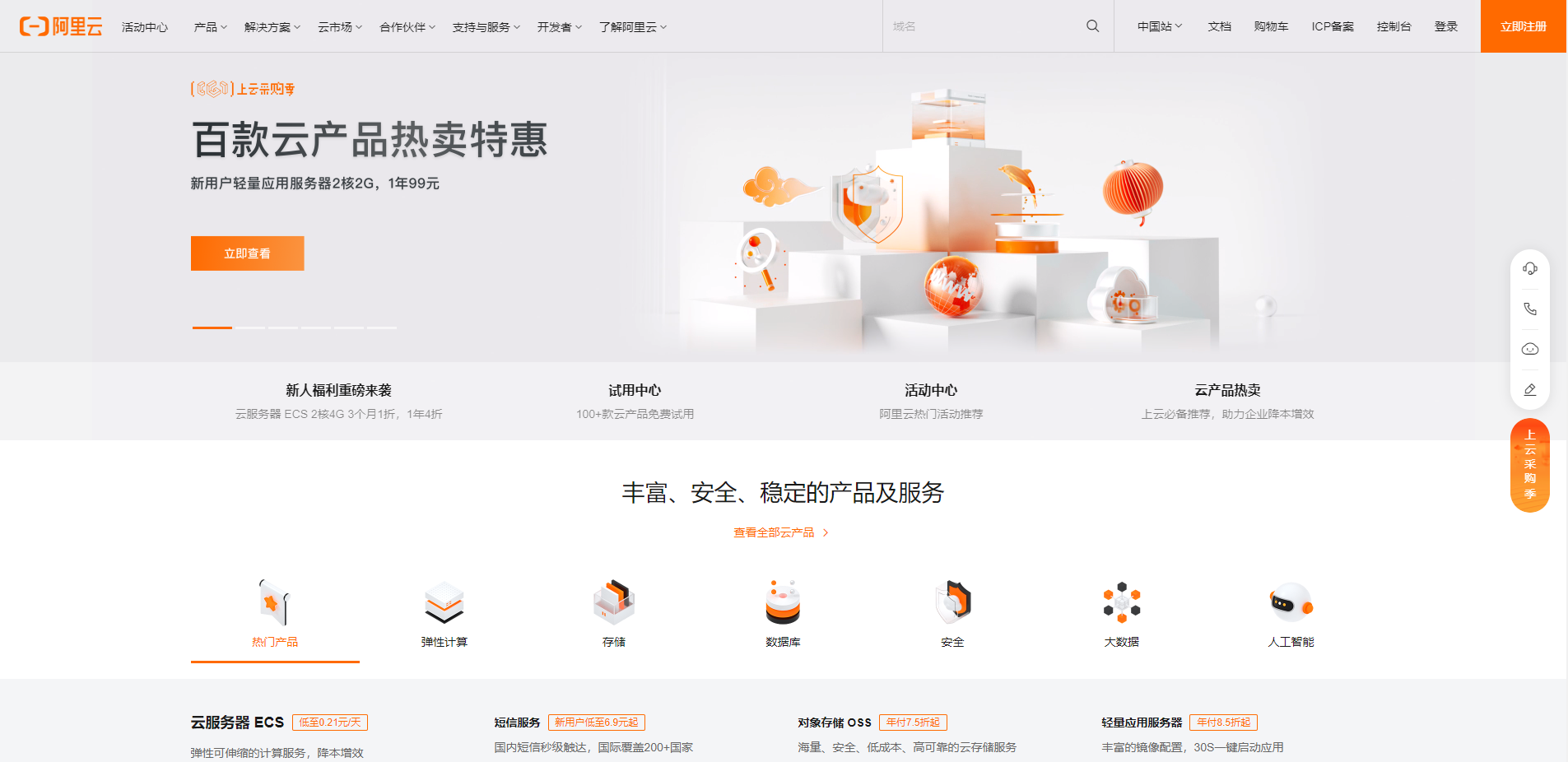 image-20230302152107860