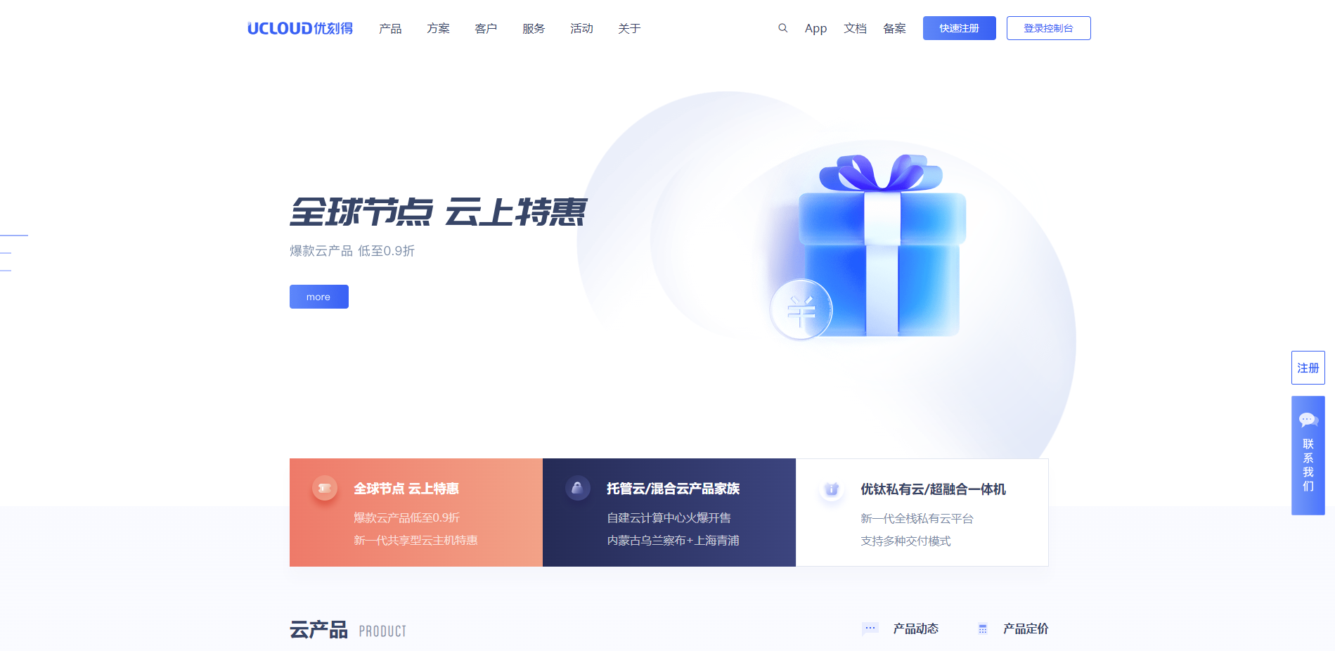 image-20230302153959266