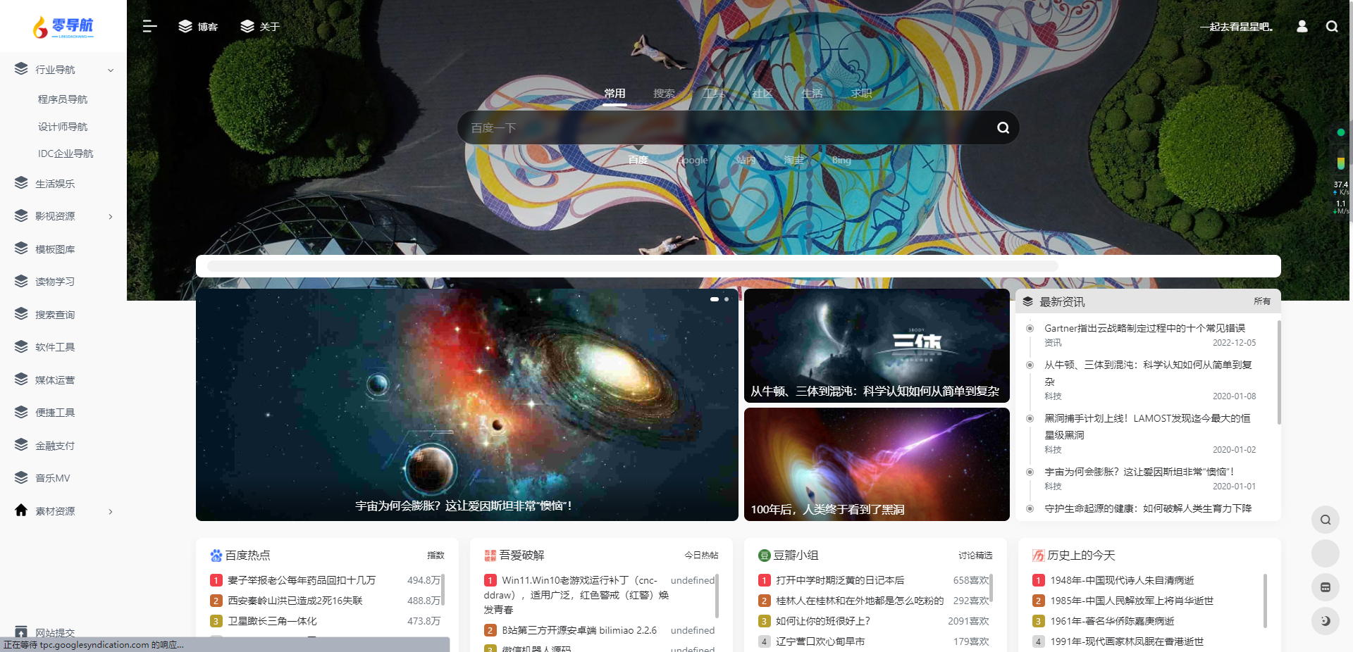 image-20230812111131577