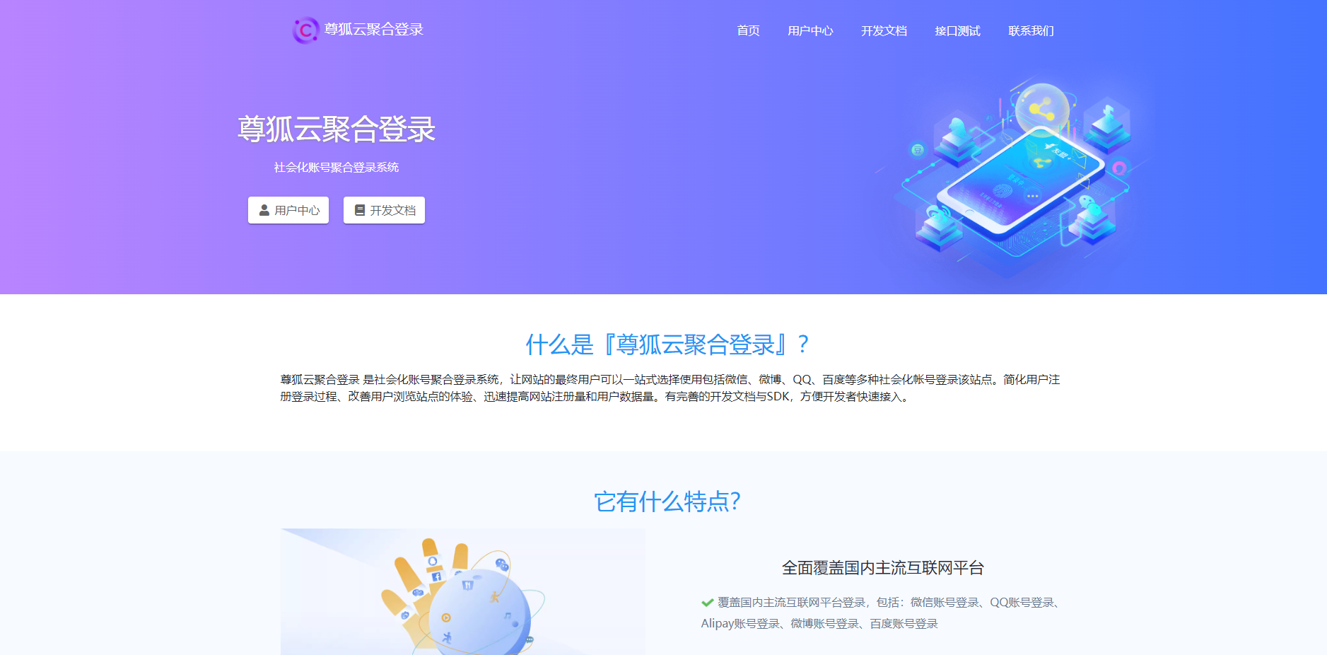 image-20230812111624458