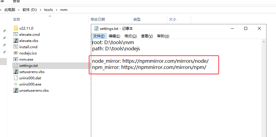 image-20241203113909341